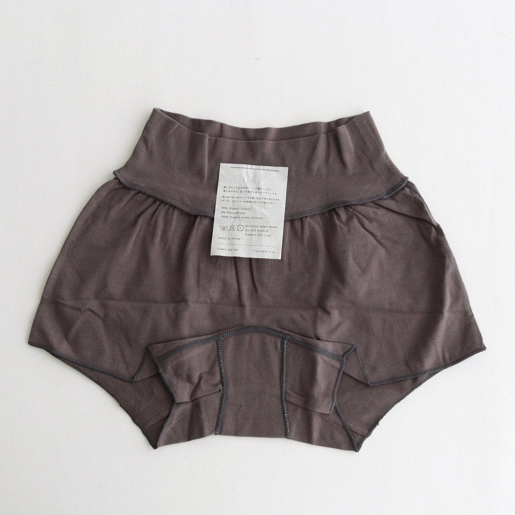 FEEL Box Pants #Noir
