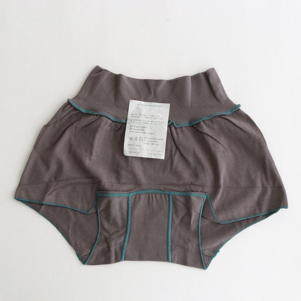FEEL Box Pants #Blackberry