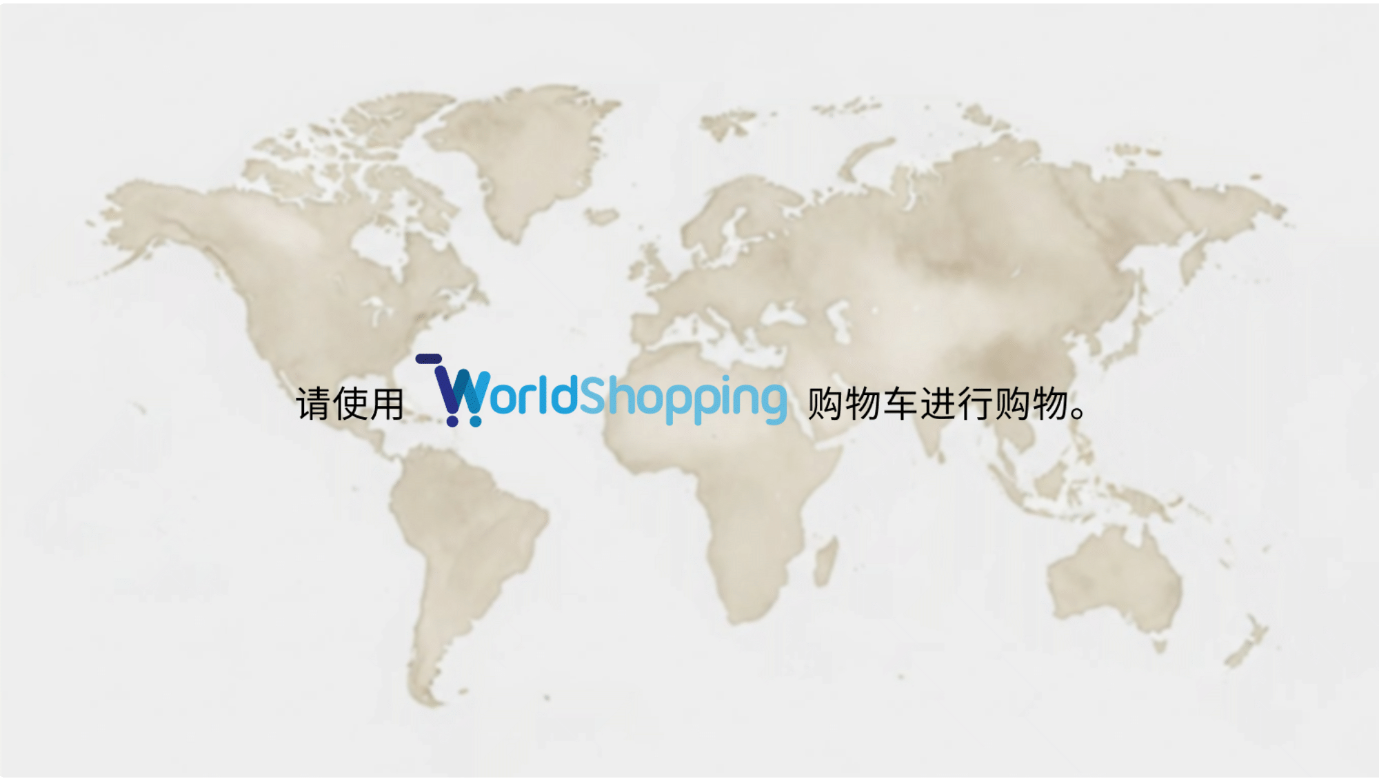 GLOBAL SHIPPING GUIDANCE CN