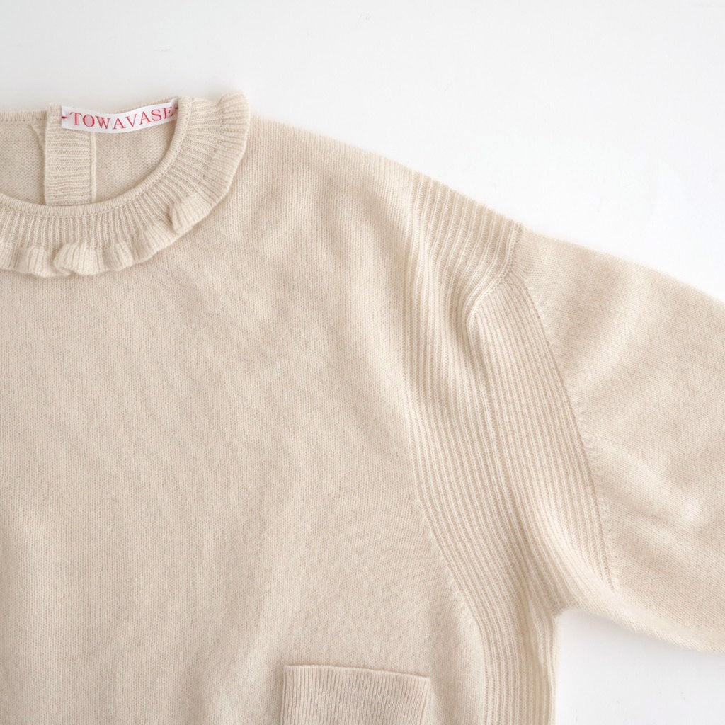 Volant pullover #ivory [32-0032A]