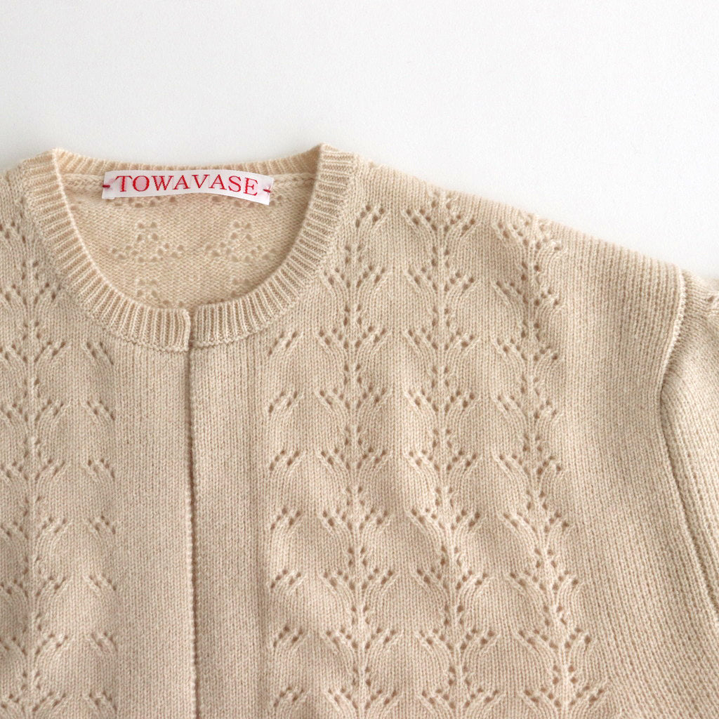 Panier Cardigan #ivory [28-0037A]