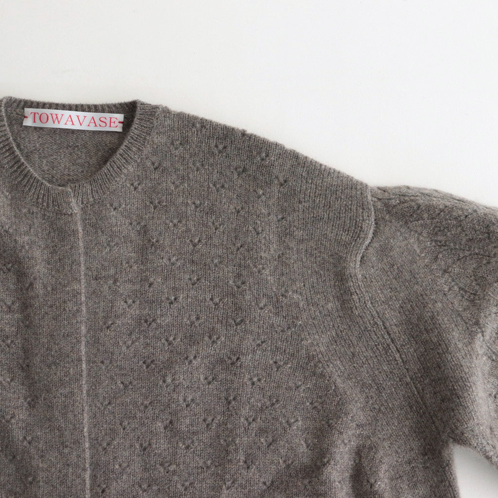 PANIER CARDIGAN #TAUPE [26-0046A]