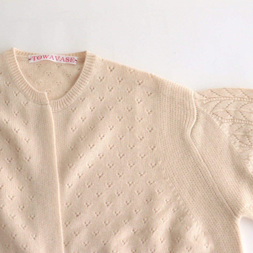 PANIER CARDIGAN #IVORY [26-0046A]