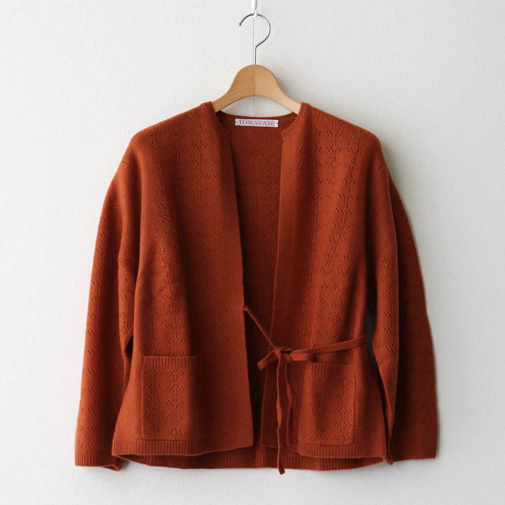 Panier Cardigan #renga [28-0037A]