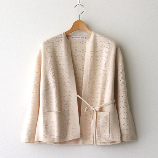 Panier Cardigan #ivory [28-0037A]