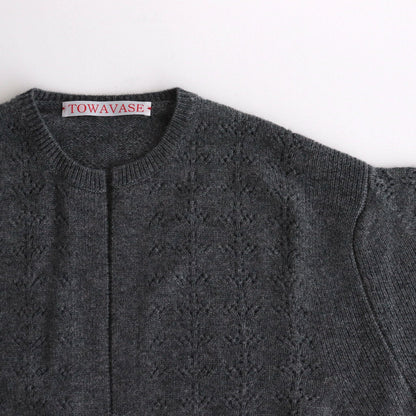 Panier Cardigan #charcoal gray [28-0037A]