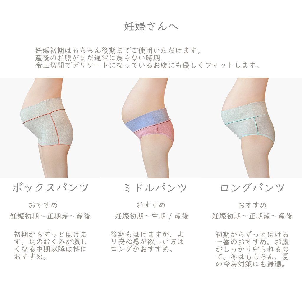 ロングパンツ #グレー
