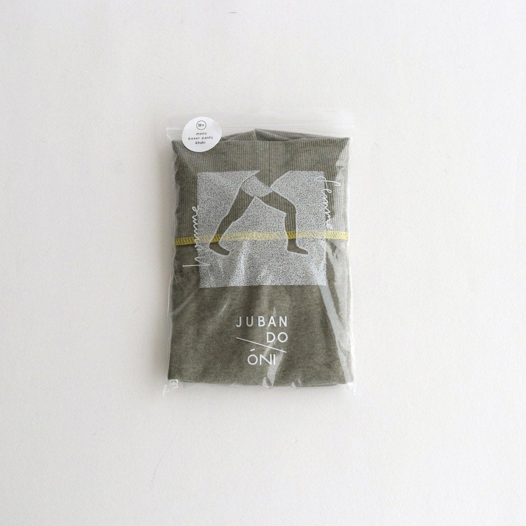 Men's boxer shorts #khaki